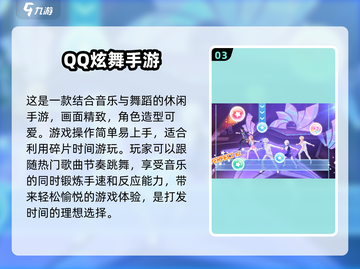🔥腾讯2025年最早游戏排行大曝光！你玩过几个？🎮截图4