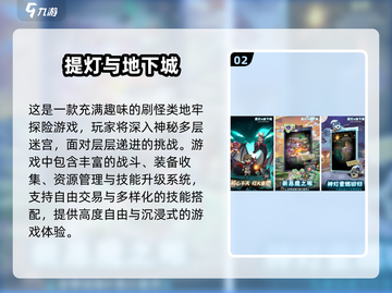 🔥2025爆款打怪手游合集来袭！🎮截图3