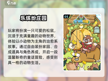 🔥2025爆款合成游戏推荐💥截图6