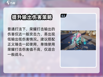 塔瑞斯世界🔥圣骑士输出手法全解！玩转DKP必备💡截图3