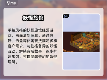 🔥2025最上头像素经营手游推荐！🎮截图5