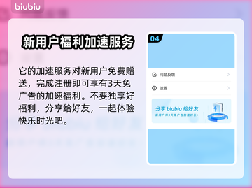 伊瑟国际服闪退卡顿？延迟掉线解决办法来了！💥🔥截图5