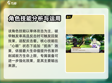 第七史诗🔥艾莲西雅技能加点攻略来啦！✨截图2
