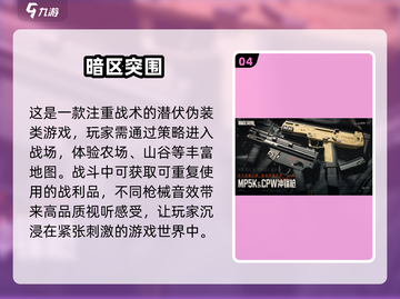 🔍2025必玩狩猎狙击游戏合集🔥截图5