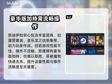 龙之信条2版本大起底💥，不同在哪？🔥截图3