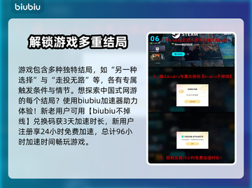 中国式网游🎉全结局大曝光，游戏迷必看！截图7