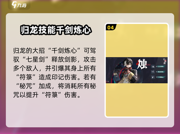 归龙潮烛🔥超厉害游戏体验不容错过！截图5