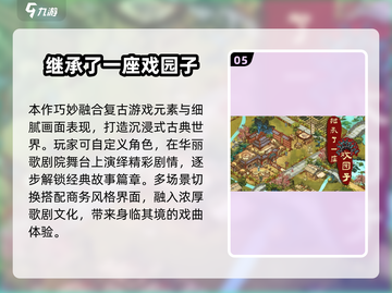 🔥2025最火经营游戏盘点🎮轻松休闲必备！截图6