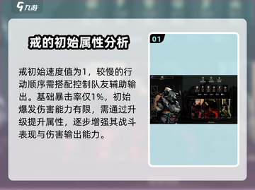 原神🔥安尼姆的无尽旅途戒超强解析💎截图2