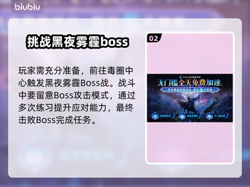 艾尔登法环黑夜君临雾中裂缝完成方法大公开！🔥💥截图3