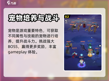 长安幻想💥手游玩法全面解析！🔥截图3