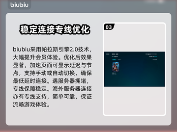 博德之门3卡顿🔥优化技巧大公开！💡截图4