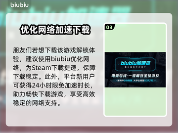 黑神话悟空招式曝光💥游戏党必看🔥截图4