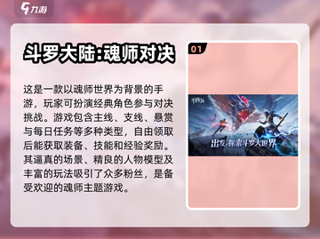 2023热门策略手游🔥玩了就停不下来！截图2