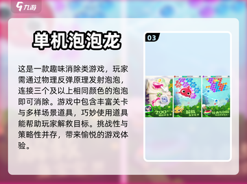 🔥祖玛手游大推荐🎉好玩到停不下来！截图4
