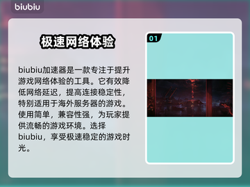 无畏契约卡顿？帧数高也救不了！💡优化秘籍来了👇截图2