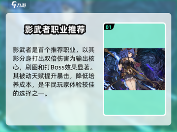 吟游战记🔥转职秘籍大曝光！三大职业任你选✨截图2