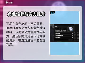 绝区零🔥货币大全！快速获取方法大公开！截图5