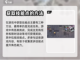 元气骑士前传😎技能点获取大揭秘！💥截图2