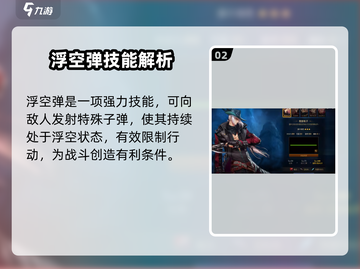 DNF手游男枪手太强了💥截图3