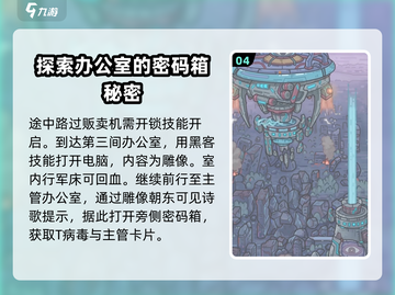 最强蜗牛无限空间2通关秘籍🔥助你轻松过关！截图5