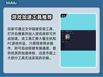小小世界加载卡顿？❌解决方法来了！⚡截图5