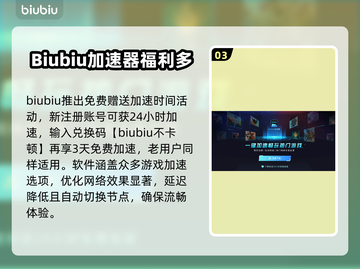 Jamir卡顿加载失败？❌教你秒进游戏⚡截图4