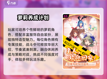 🔥2025超好玩竖屏RPG手游大汇总🎮截图6