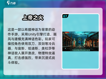 🎮2025单机神作TOP10出炉！玩过才叫懂游戏🔥截图8