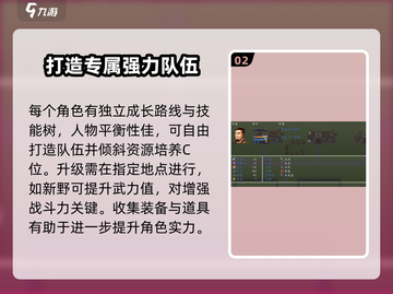 吞食天地2022🔥完全版攻略，最新秘籍等你来拿！💥截图3