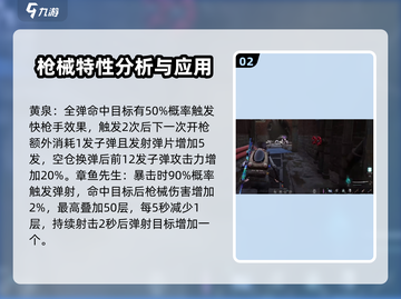 《七日世界》武器大揭秘！流浪者必备🔥截图3
