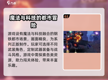 火柴人联盟3🔥超全玩法攻略，不玩后悔！截图3
