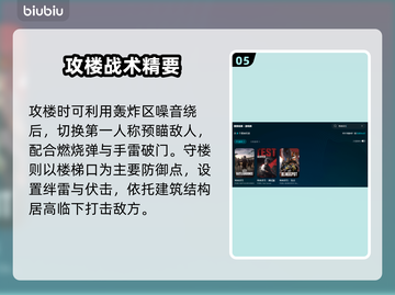 💥PUBG闪退有救了！加速器下载大公开！✨截图6