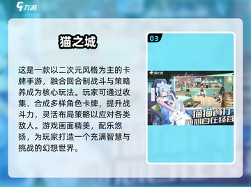 🔥2025最火卡牌手游大揭秘！🎮截图4