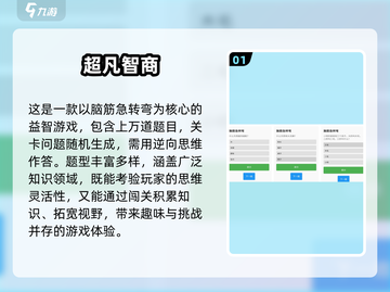 🔥2025最火单机手游TOP5🔥离线也能玩！截图2
