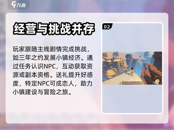 沙石镇时光🔥超有趣！玩了就上头🎉截图3