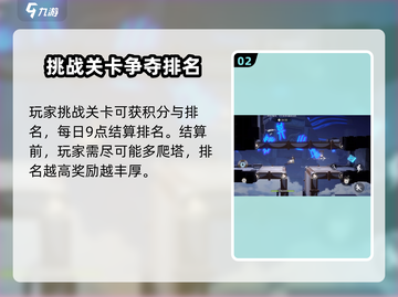 归龙潮龙域🔥极限求生玩法大揭秘！截图3