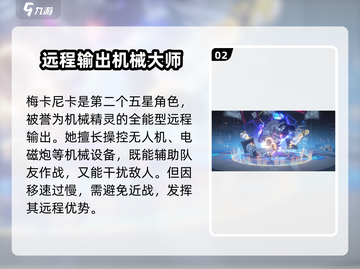 原神：无限大五星角色选谁？✨🔥截图3