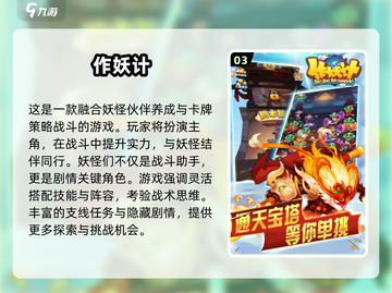 🔥2025最受欢迎回合制手游排行榜✨截图4