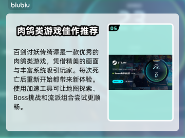 百剑讨妖传绮谭下载慢？用这神器⚡提升网速，瞬间搞定！截图6