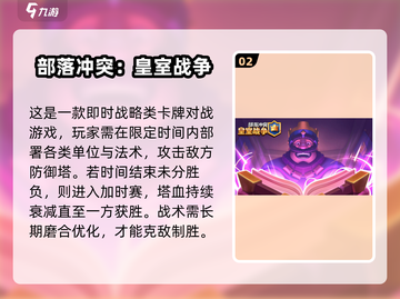 🔥2025最火塔防机枪小兵来袭💥截图3