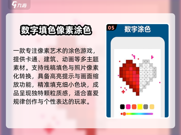 🎨2025最火涂色手游TOP榜🔥截图6