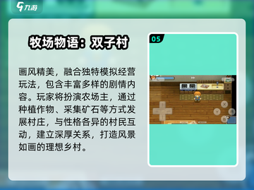 🎮00后童年手游大揭秘！🔥截图6