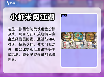 回合制手游推荐🔥2023经典大全💎截图3