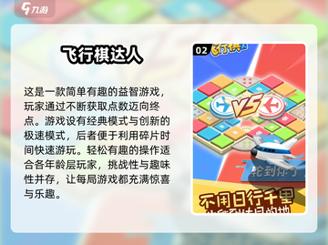 💰2025超耐玩单机双人游戏推荐🎮截图3