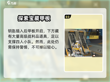 高能英雄秘藏室🔥超详细玩法教学来了！快收藏✅截图4
