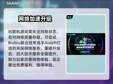 🔥《机甲战魔神话之裔》全平台震撼上线！💥🎮截图3