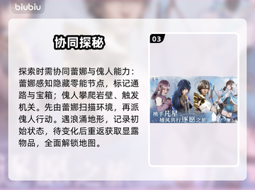 🔥凡应女主竟是隐藏大BOSS？😱截图4