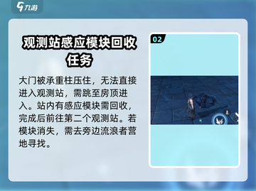 鸣潮🔥天地旋恒开启方式大揭秘！🎉截图3