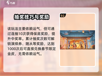 第五人格2024春节金皮曝光！✨限定皮肤美到炸裂💥截图3